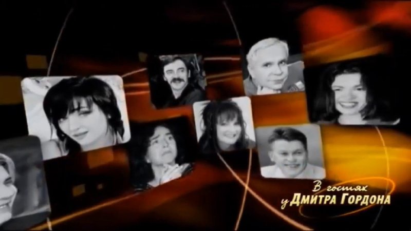 Гордон заставка