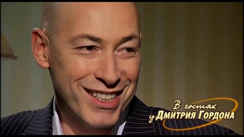 Гордон Дмитрий