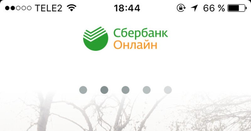 Заставка Сбер онлайн