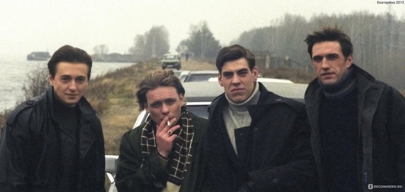 Бригада 2002 сериал Саша белый