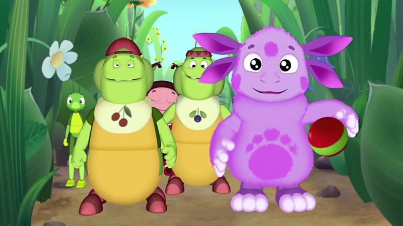 Лунтик Дружба