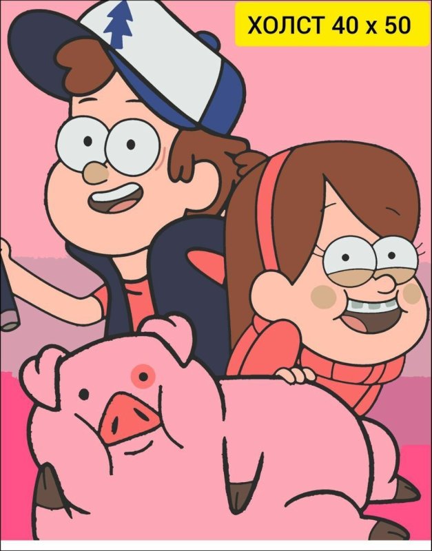 Гравити Фолз Мейбл Пухля и дипер