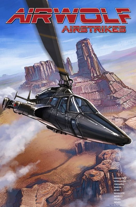 Воздушный волк вертолет