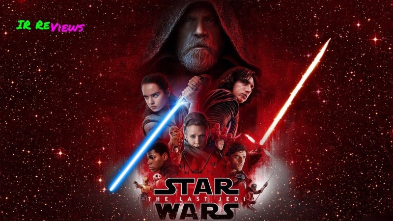 Звездные войны