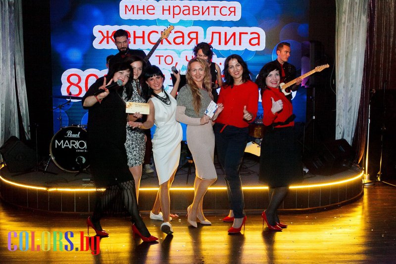 Женская лига