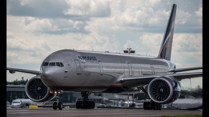 Боинг 777 Аэрофлот