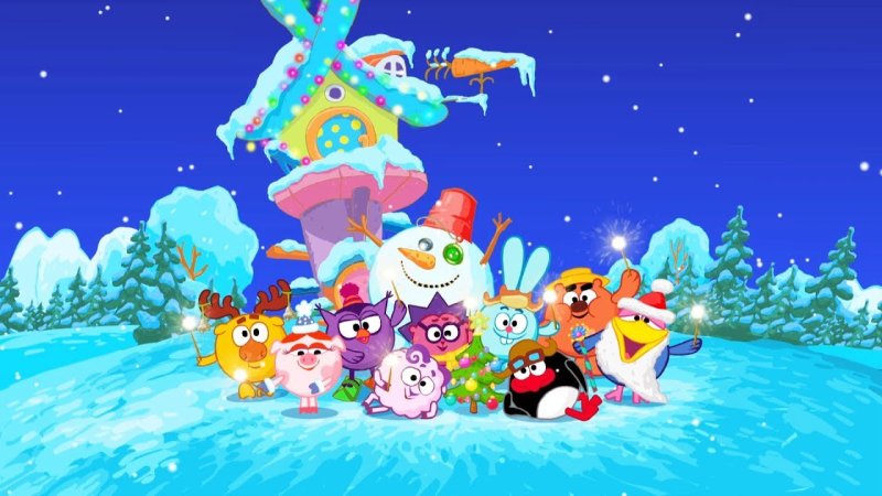 Смешарики новый год