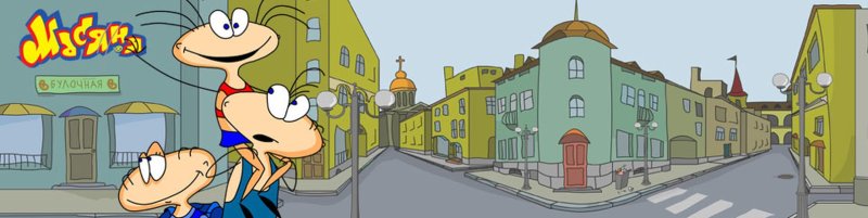 Масяня Куваева