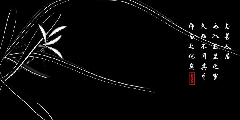 Иероглифы на черном фоне