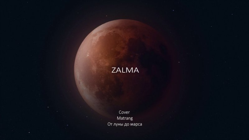 Обои на рабочий стол Луна