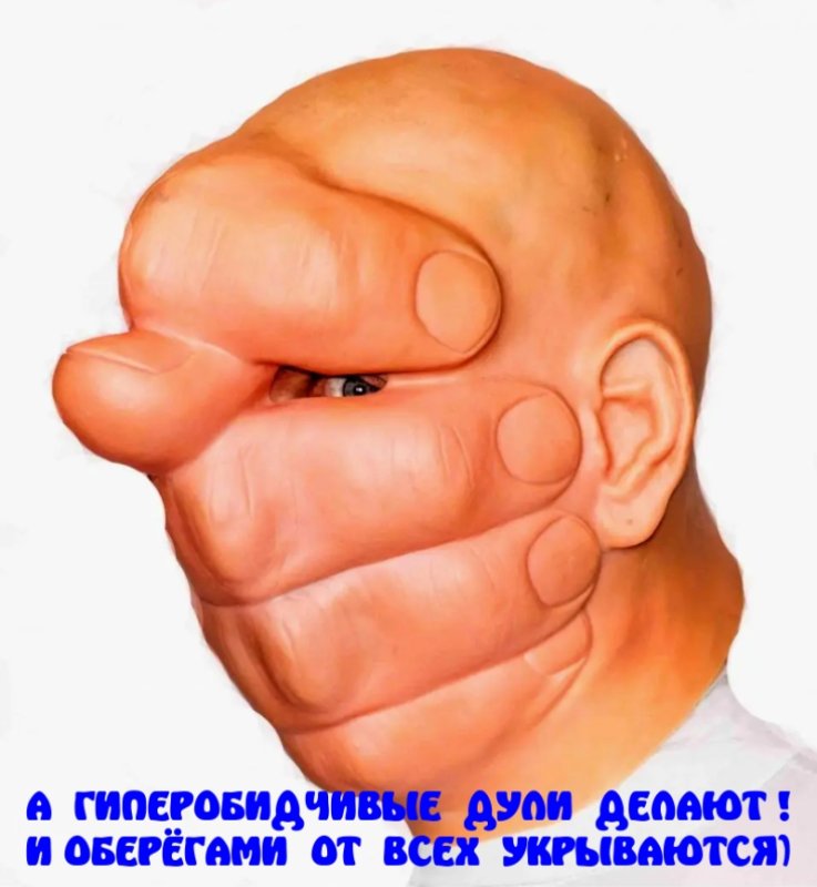 Прикольная Дуля