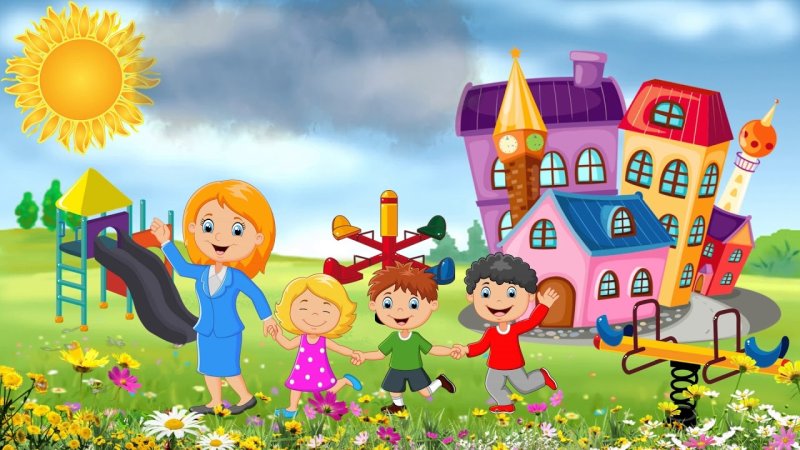 Картинки детские для садика