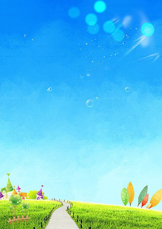 Детский фон