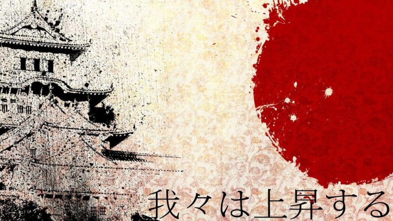 Японская тематика