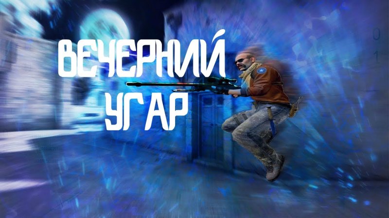 Заставка для мувика