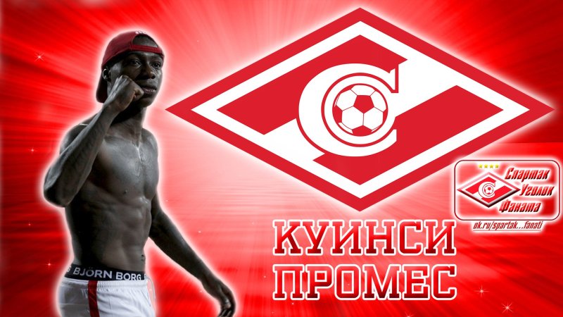 Футбольный клуб Спартак обои