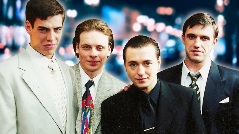 Бригада сериал 2002