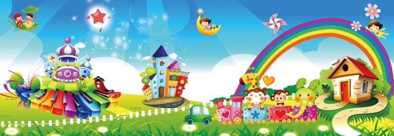 Детский фон