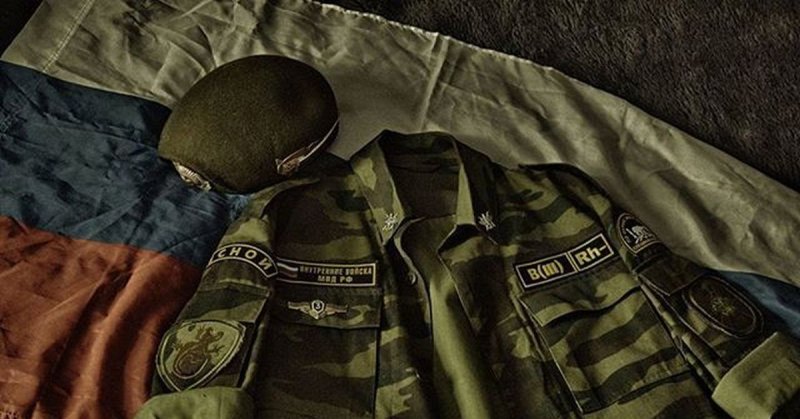 Внутренние войска