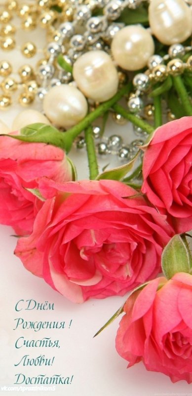 Роскошные цветы