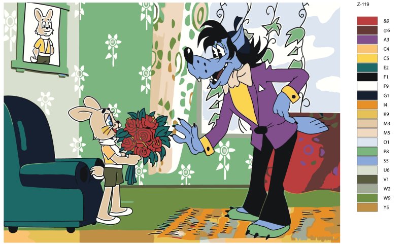 Ну погоди 1994