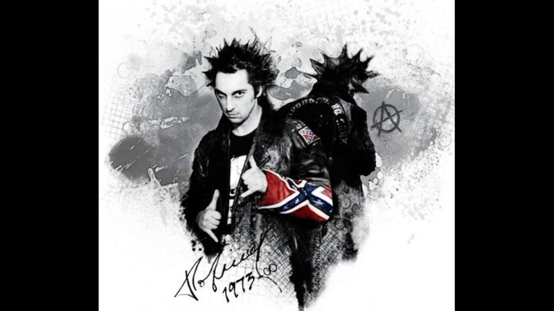 Король и Шут логотип рисунок