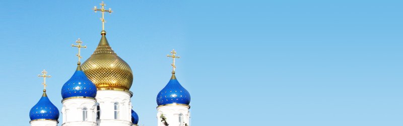 Церковь в голубом небе