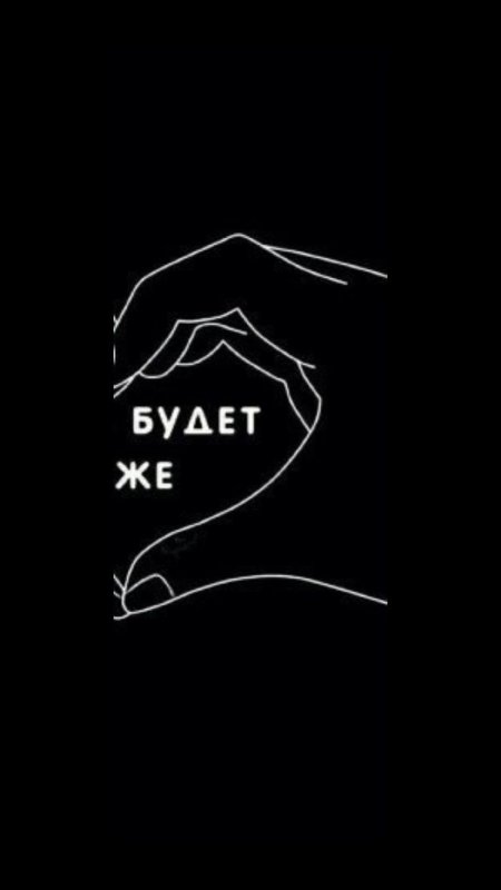 Парные обои на черном фоне