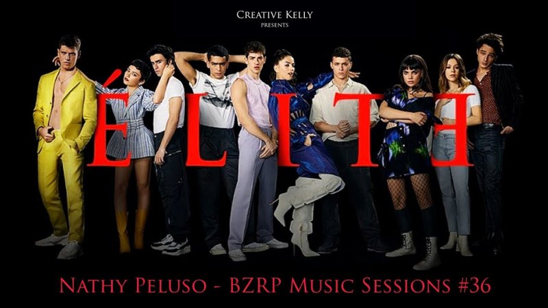 Элита 4 сезон Кайтана