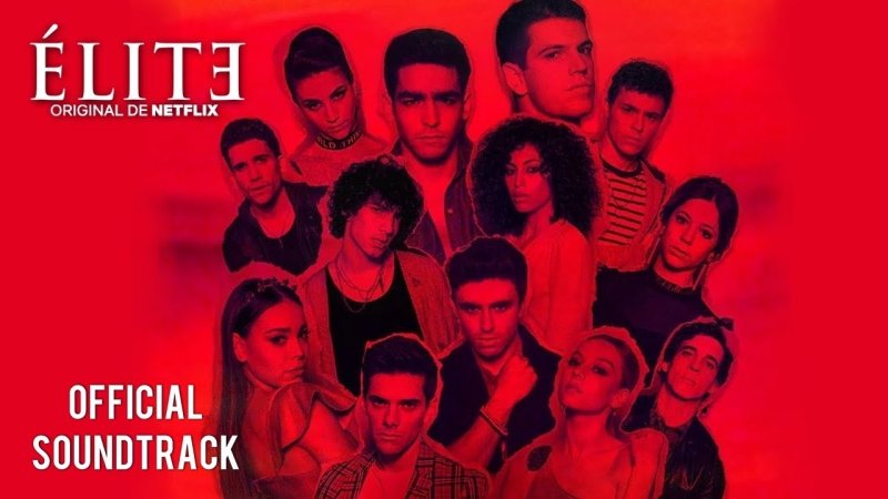 Элита сериал Постер