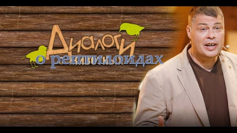 Передача про животных Иван Затевахин