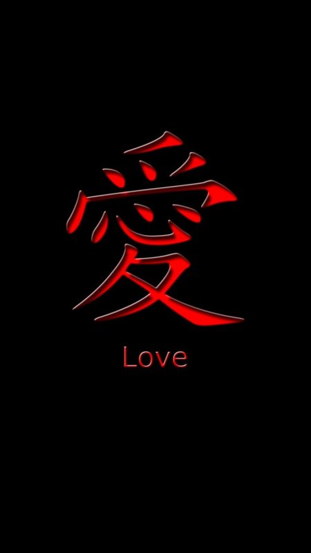 Китайский смартфон с иероглифами