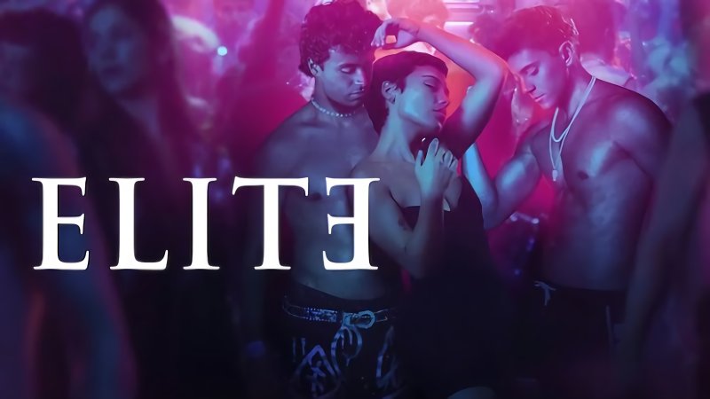 Элита сериал