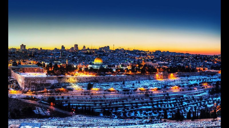 Израиль Иерусалим