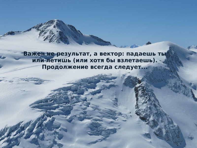 Обои на рабочий стол аффирмация