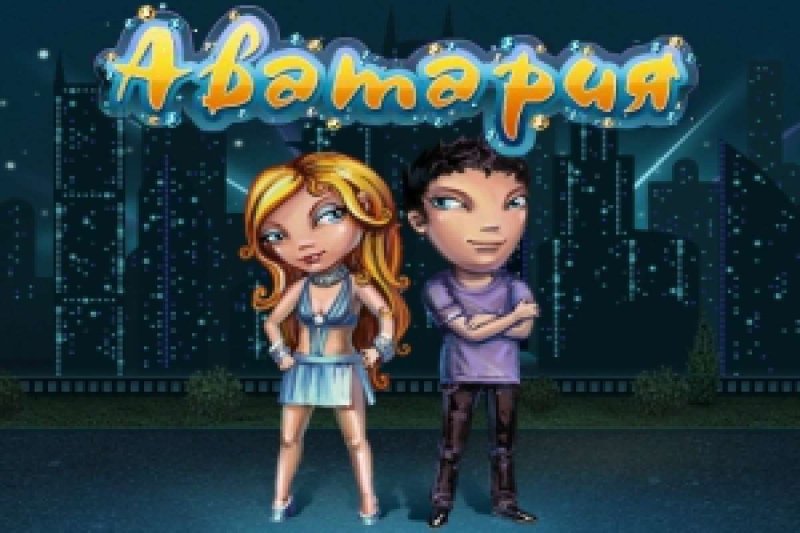 Аватария картинки