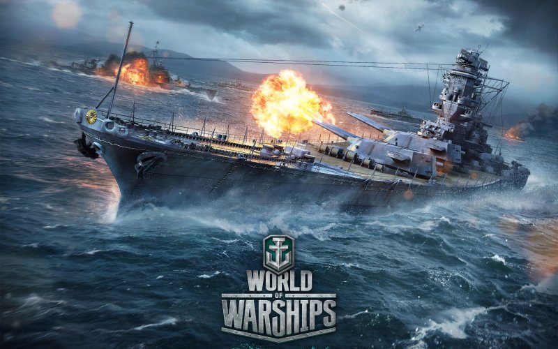 Корабли из World of Warships