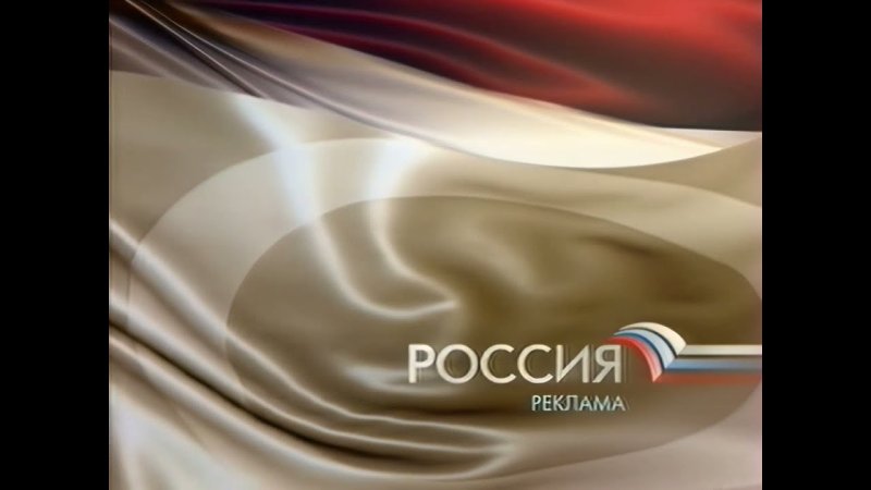 Заставка Россия