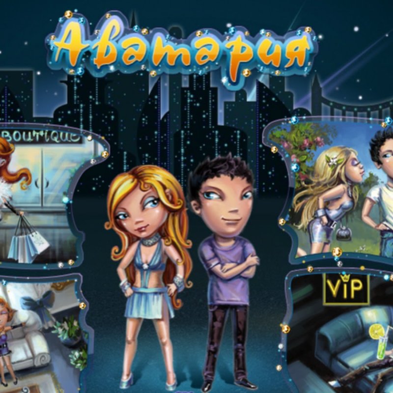 Аватария игра