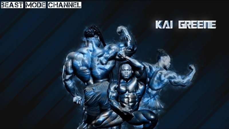 Бодибилдер Грин Кай