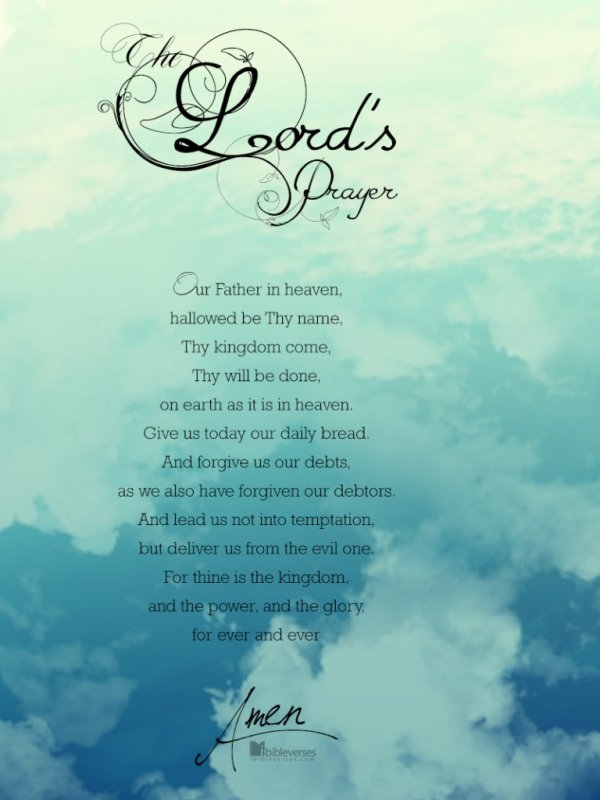 Молитва Отче наш на рабочий стол