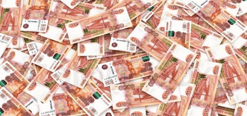 Много пятитысячных купюр