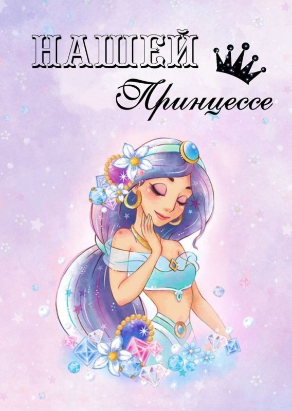 Красивые мультяшные девочки