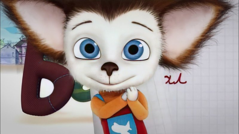 Барбоскины 205 серия