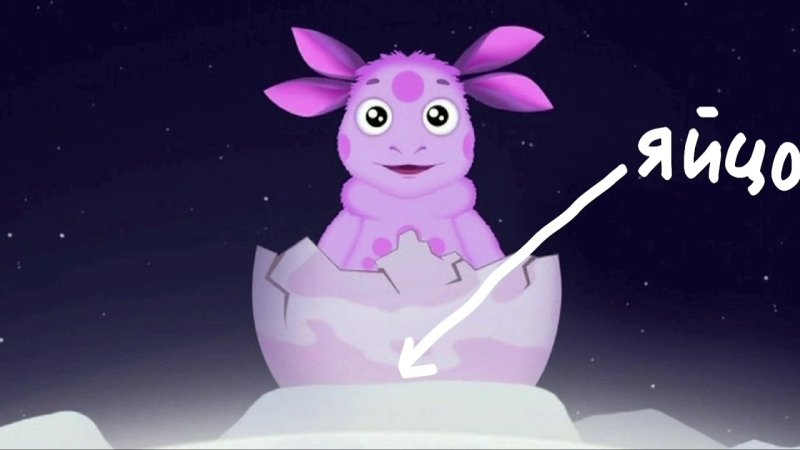 Разоблачение заставки Лунтика