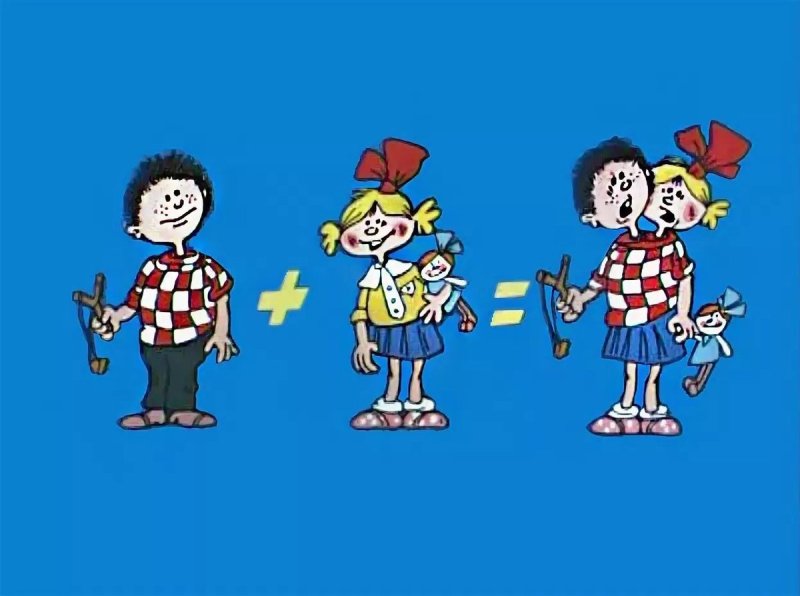 Школьный Ералаш