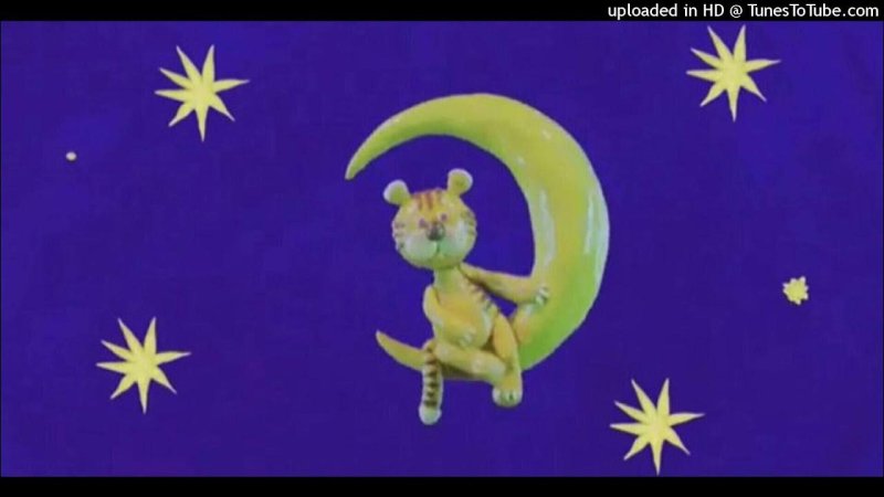 Спокойной ночи, малыш