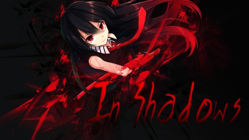 Убийца акаме