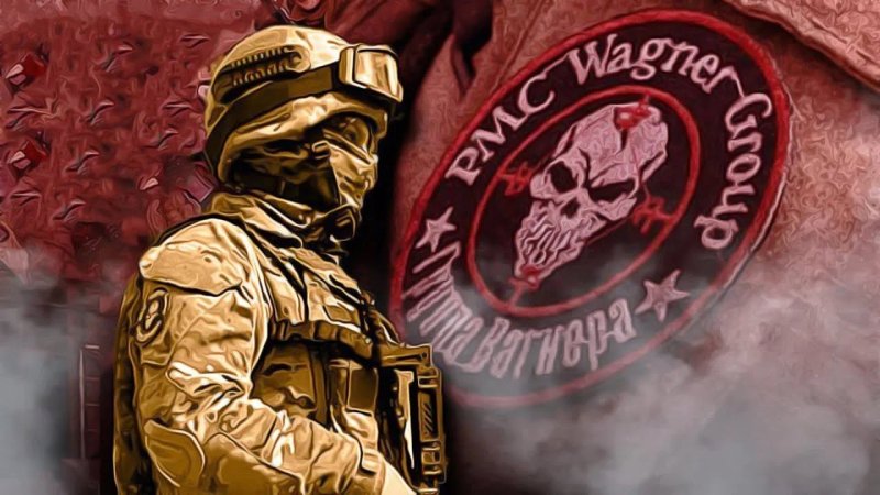 ЧВК Вагнер эмблема
