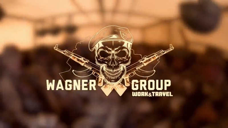 Wagner ЧВК эмблема